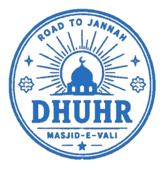 Dhuhr stamp